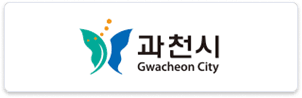 과천시청 로고
