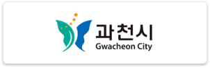 과천시청 로고