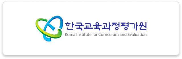 한국교육과정평가원 로고