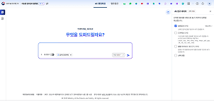 행안부