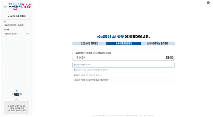 소상공인진흥공단