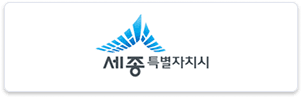 세종특별자치시 로고