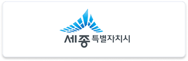 세종특별자치시 로고