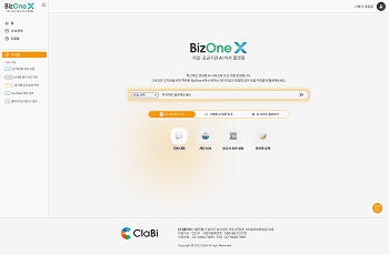 BizOne X