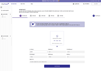 AI 보도자료 어시스턴트